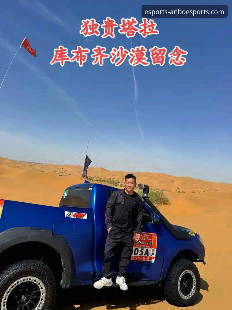 3个关键视角，解读顶级球星如何应对“沙漠天堂”前的意外困局