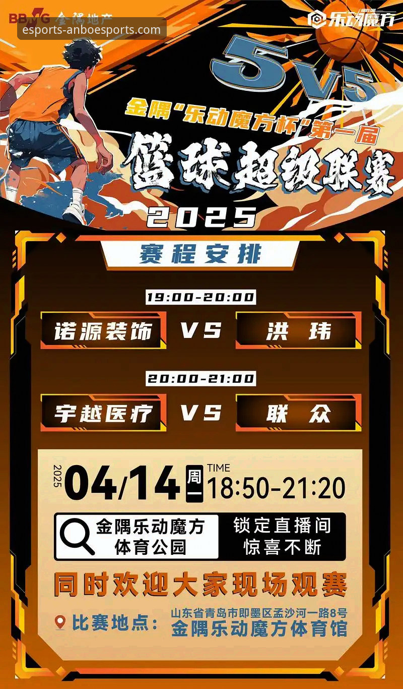 安博电竞赛程表评测 安博电竞平台 vs. 主流直播App:谁的赛程表体验更胜一筹?