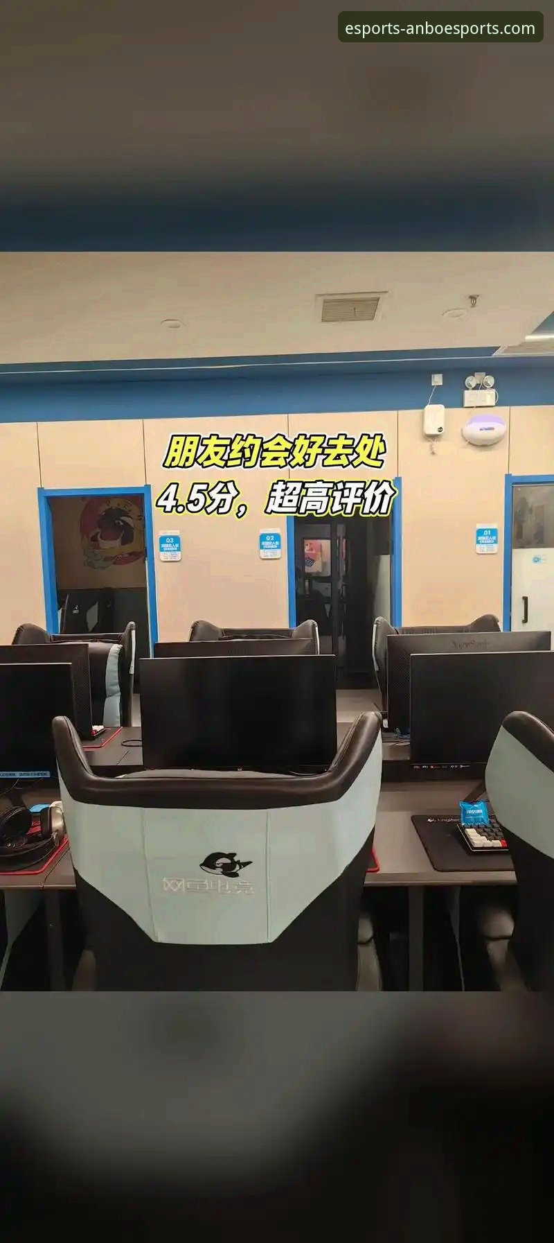 安博电竞平台会员特权深度解析与使用指南