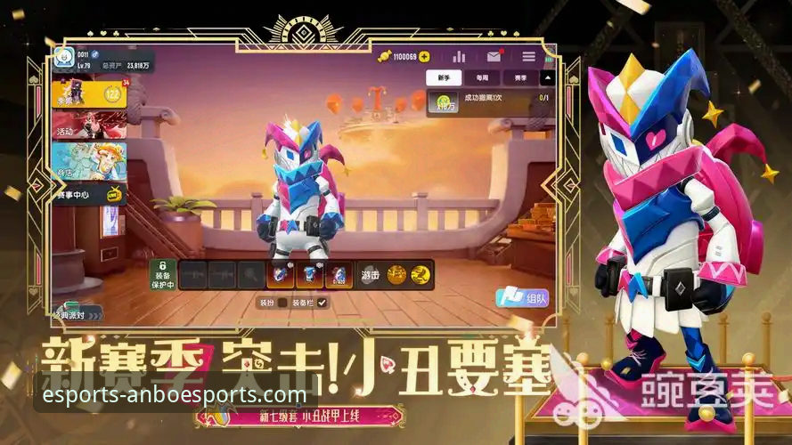安博电竞手机版App推荐 安博电竞手机版App使用指南:从下载到深度观赛的完整攻略