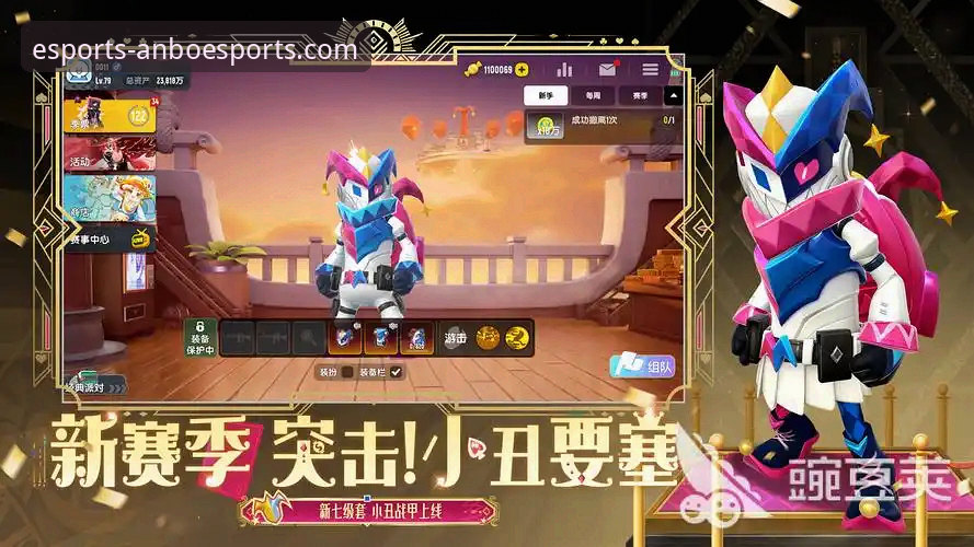 深度揭秘：安博电竞官方App下载如何重塑赛事直播体验？